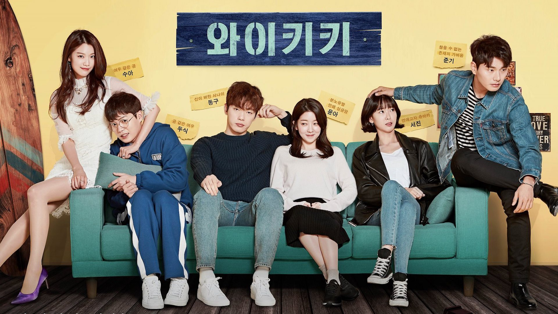 Welcome to Waikiki 1. Sezon 18. Bölüm