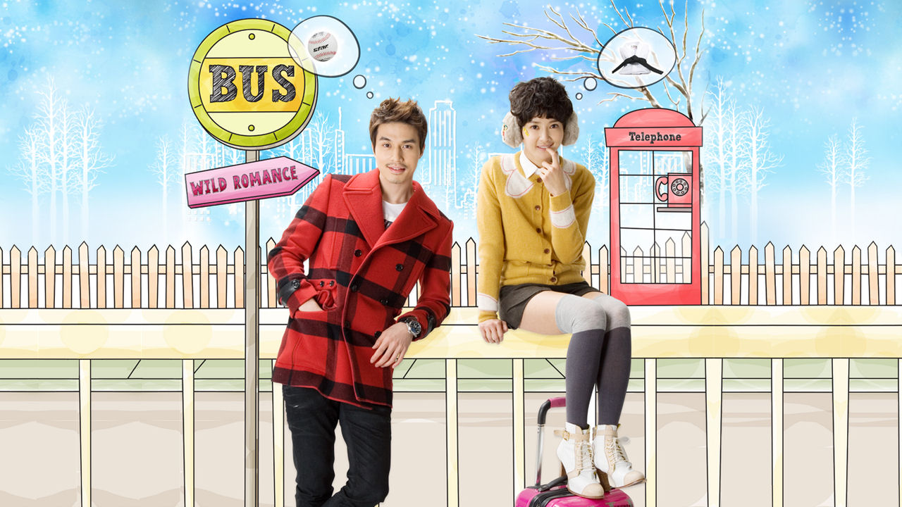 Wild Romance 1. Sezon 14. Bölüm