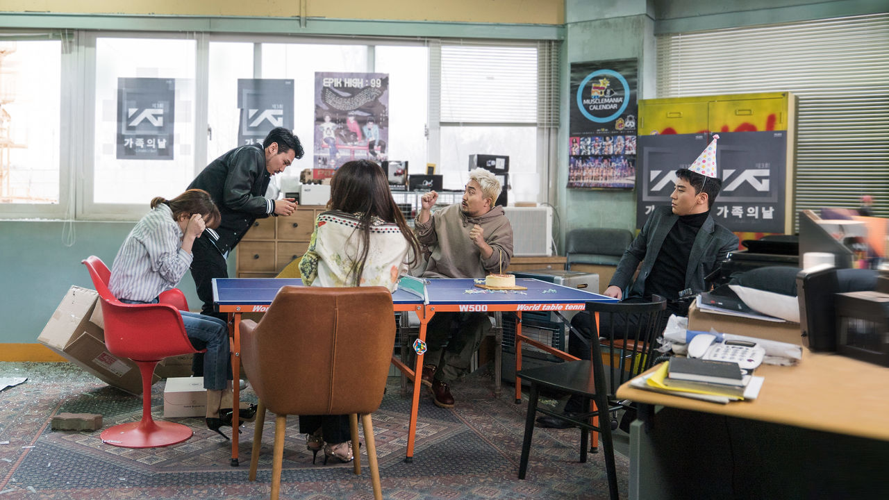 YG Future Strategy Office 1. Sezon 2. Bölüm