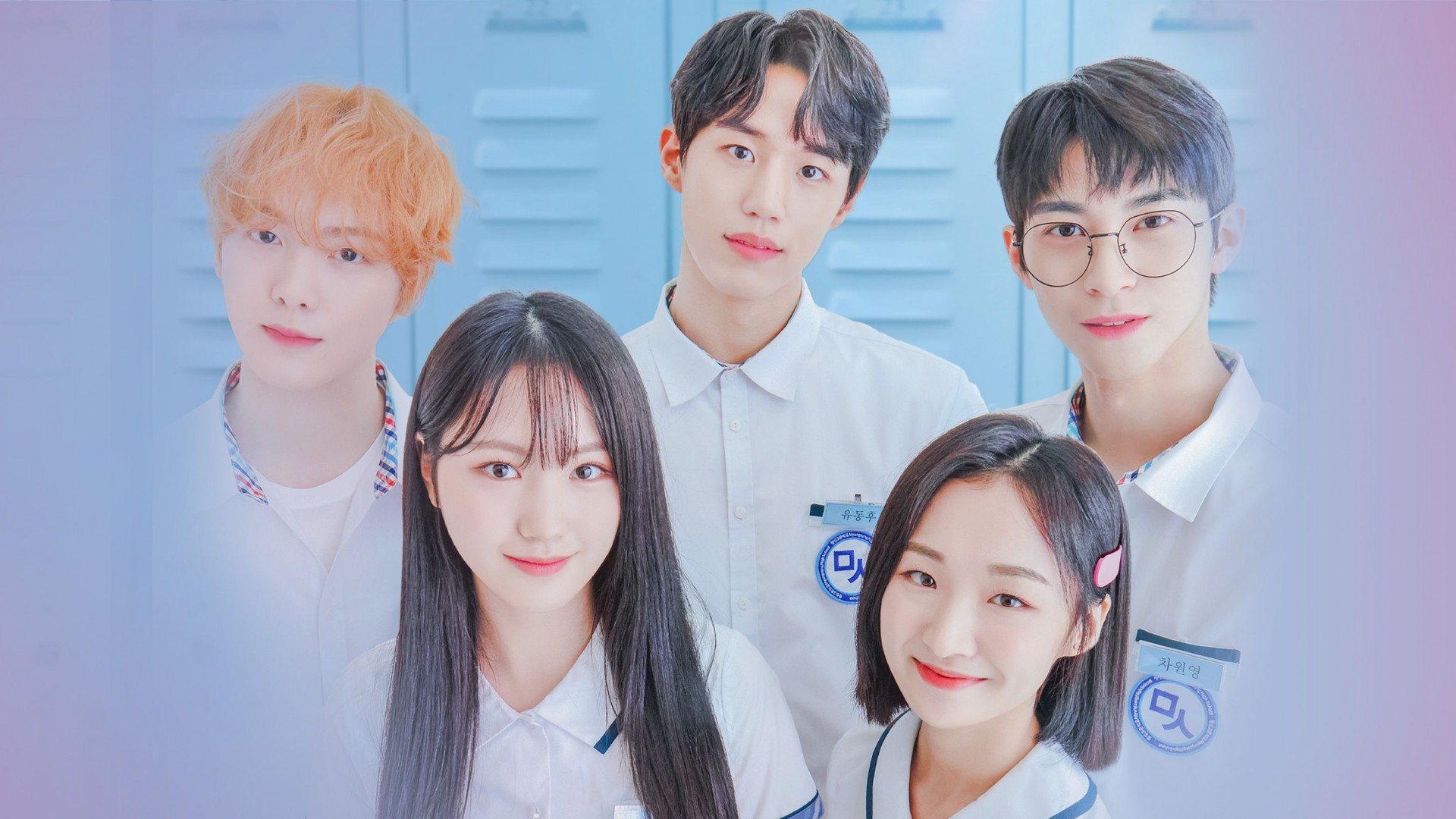 Your Playlist 1. Sezon 3. Bölüm