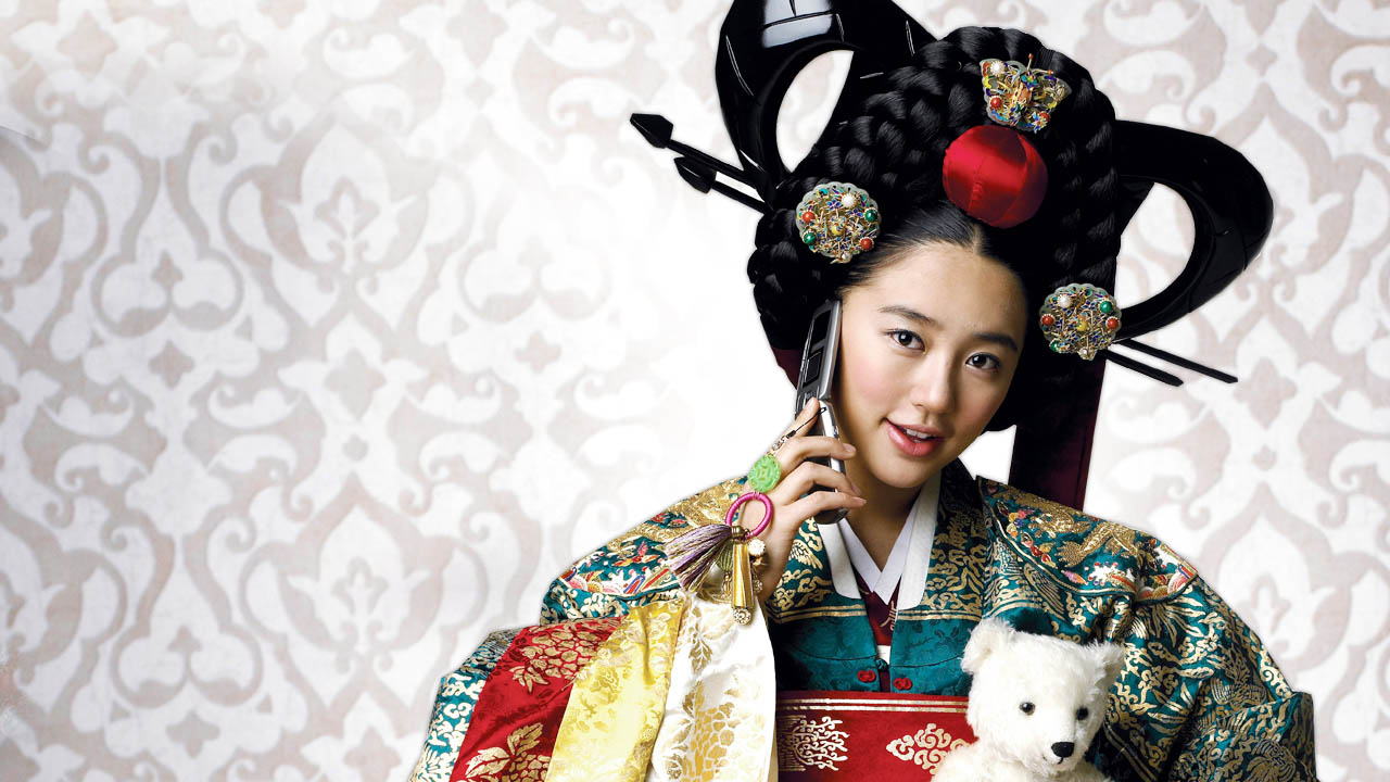 Princess Hours 1. Sezon 17. Bölüm