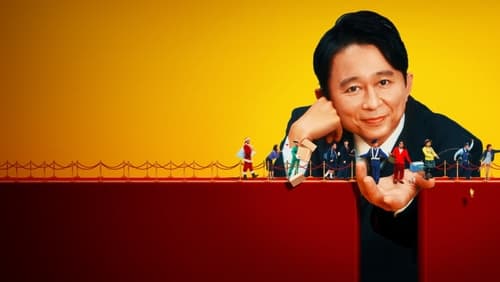 Ariyoshi Assists 1. Sezon 8. Bölüm