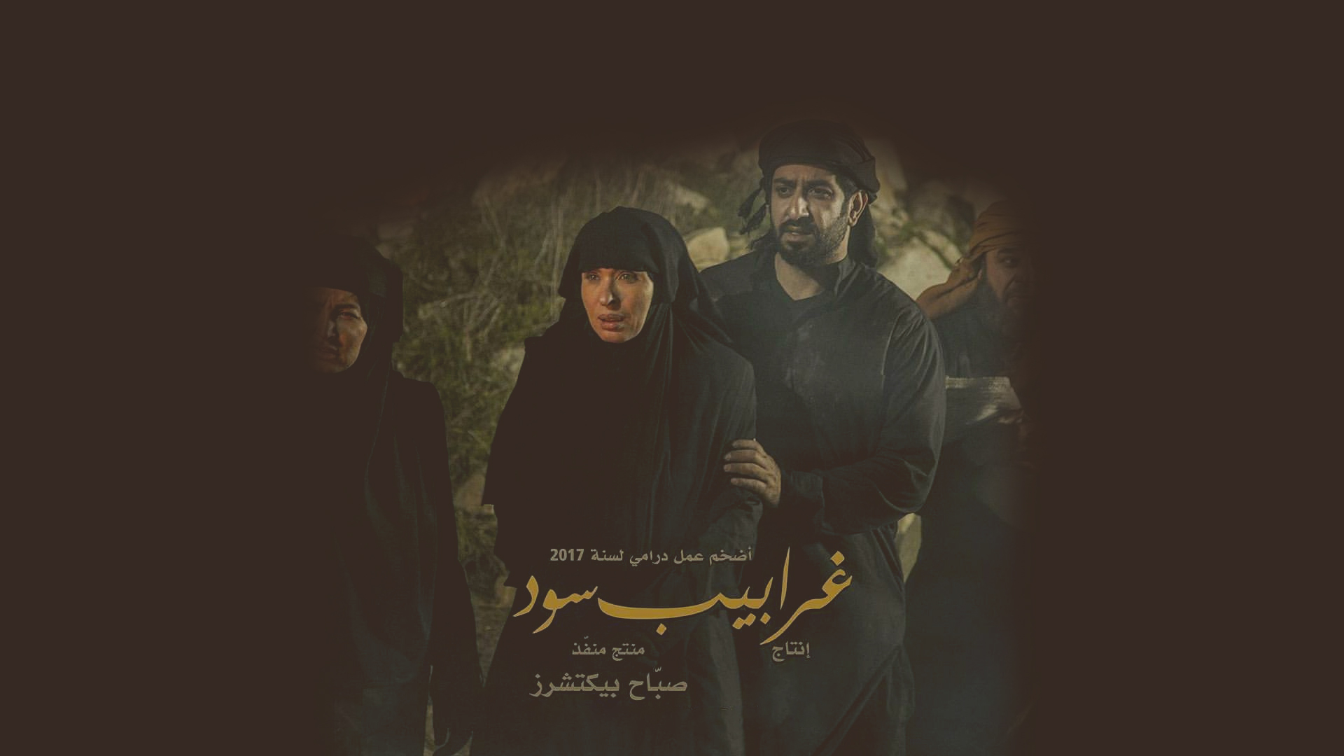 Black Crows 1. Sezon 3. Bölüm