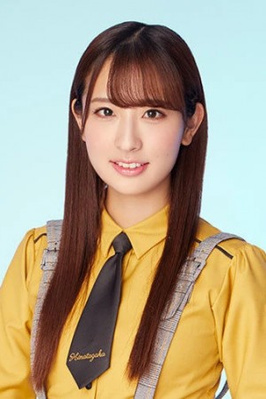 Mao Iguchi tüm dizileri dizigom'da