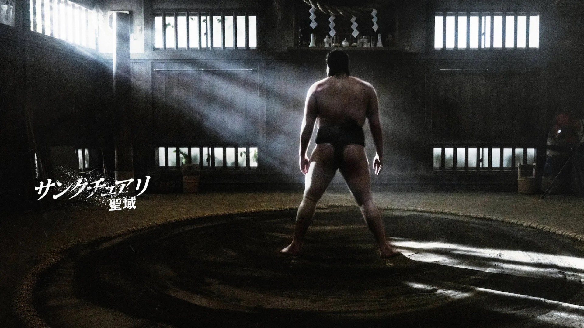 Sanctuary (2023) 1. Sezon 6. Bölüm