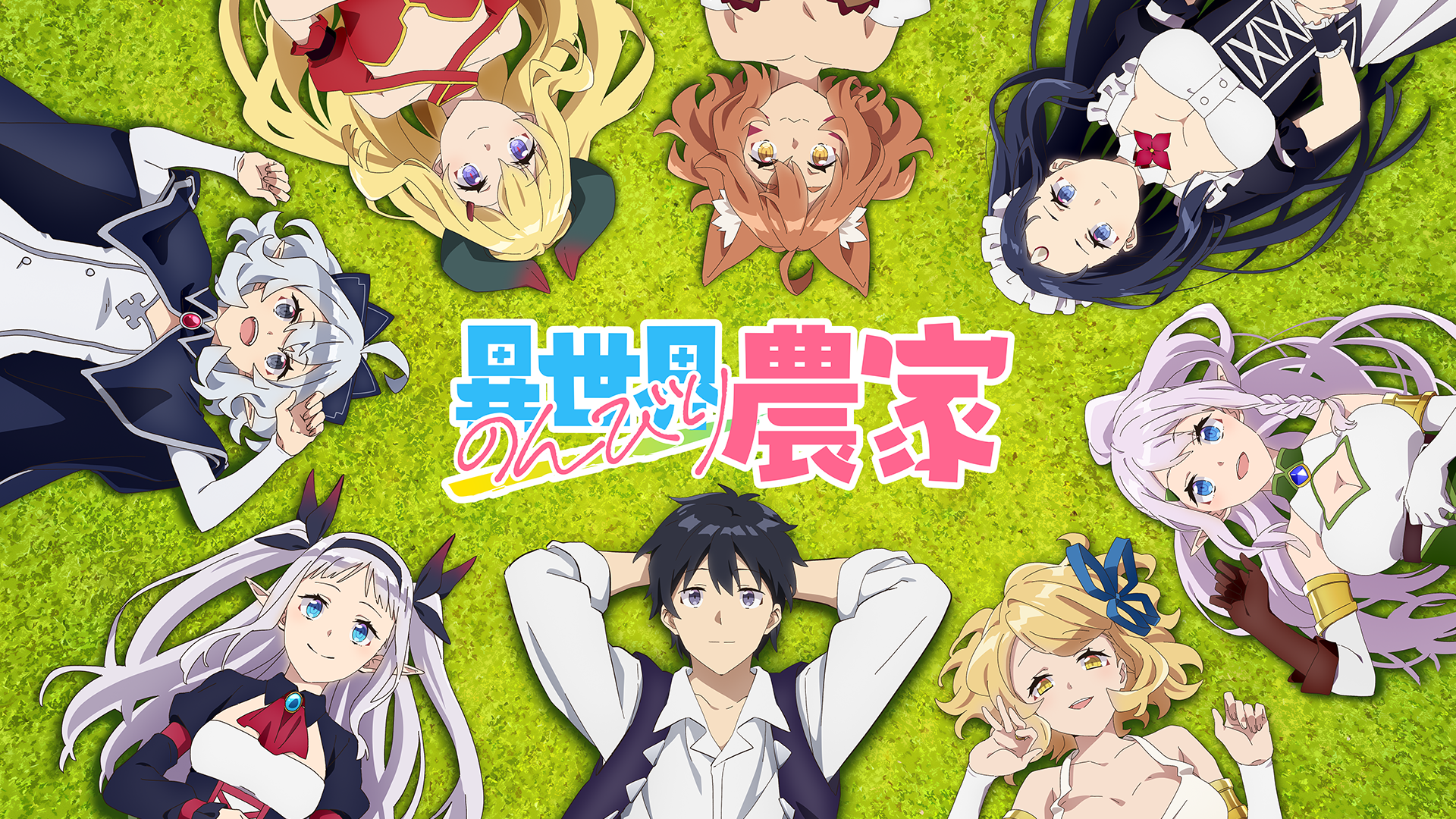 Farming Life in Another World 1. Sezon 12. Bölüm