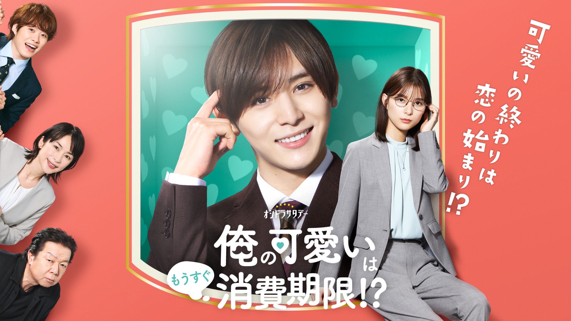 My Cuteness Is About to Expire!? 1. Sezon 6. Bölüm