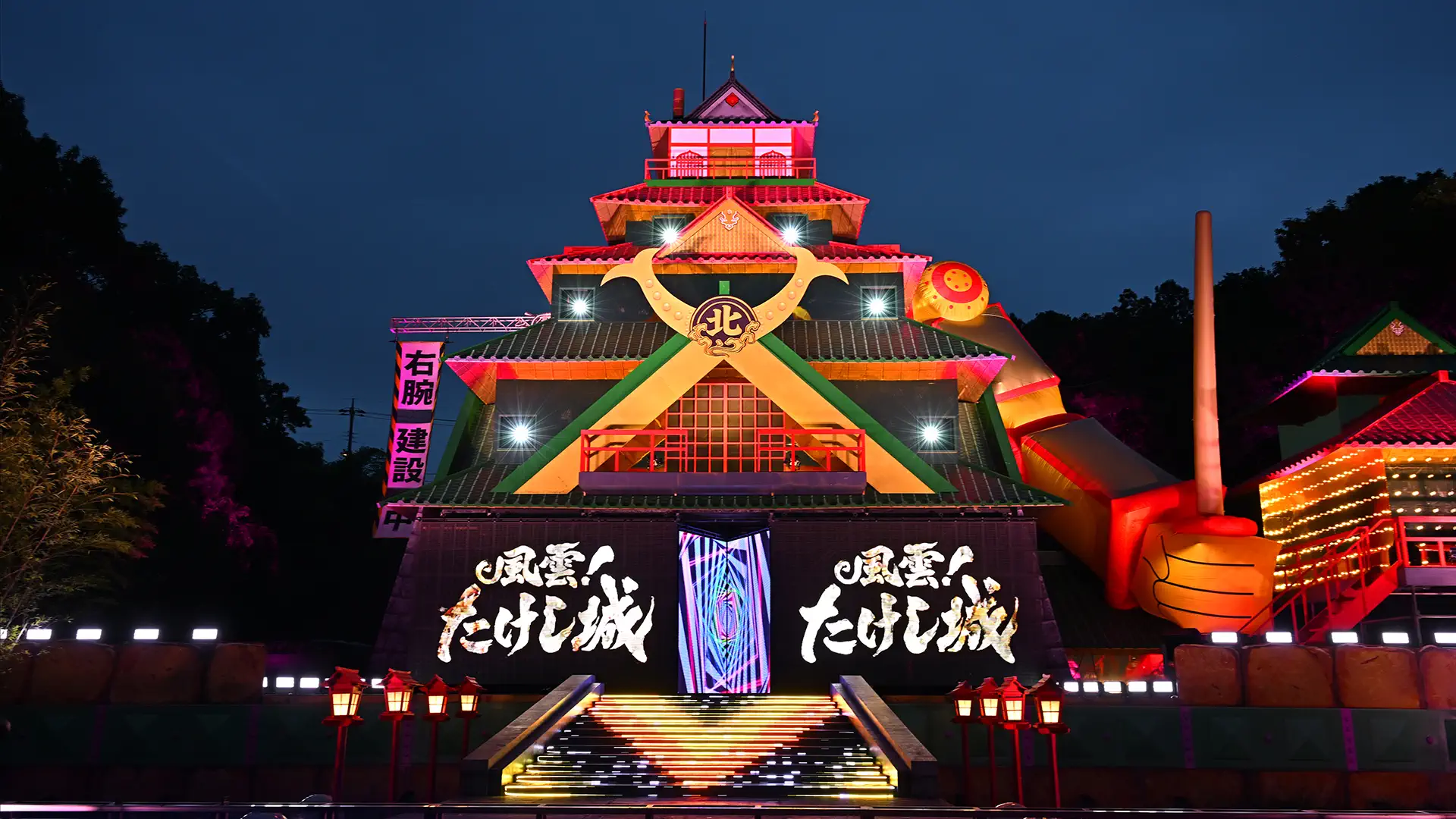 Takeshi’s Castle Japan 1. Sezon 4. Bölüm