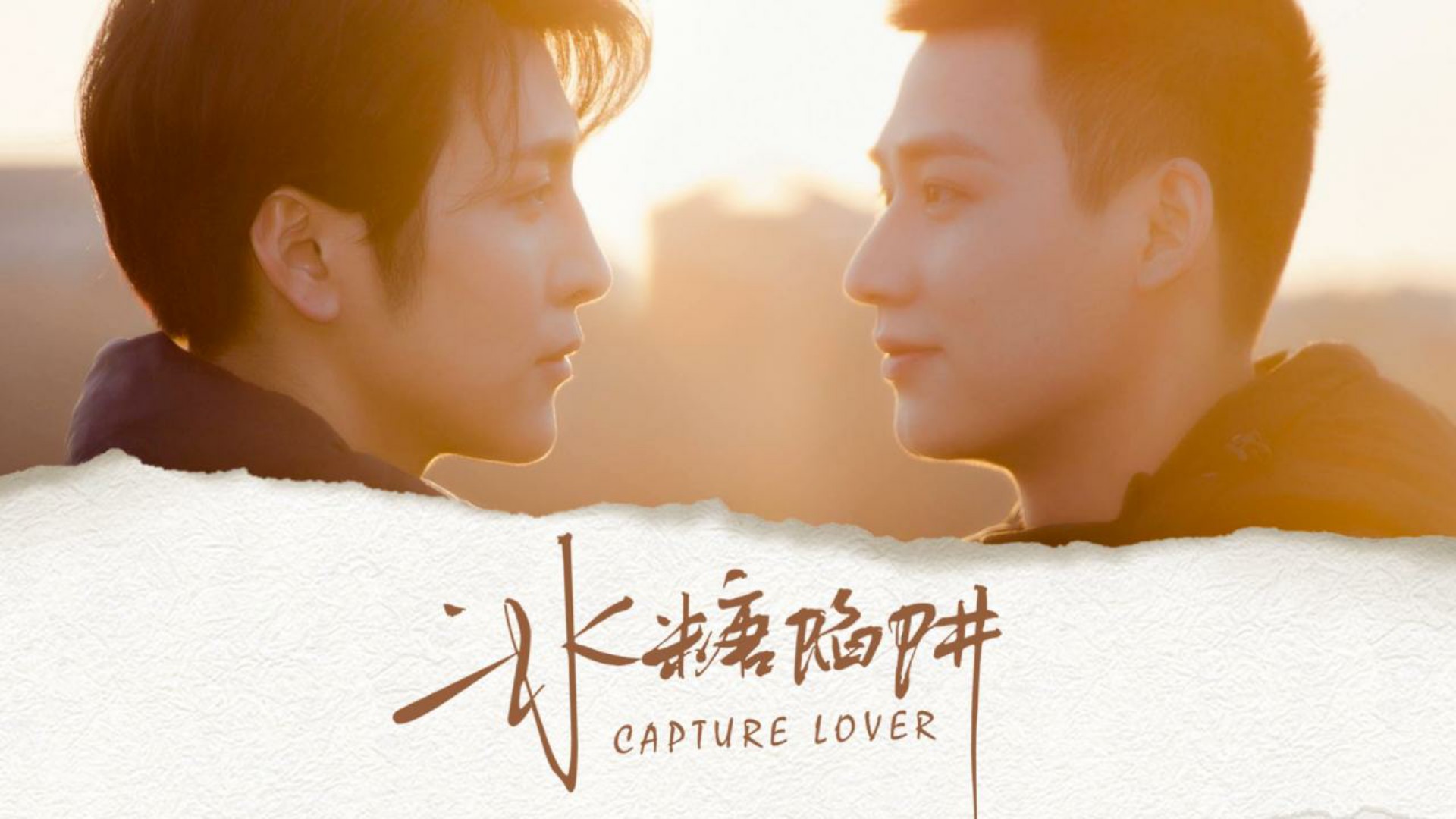 Capture Lover 1. Sezon 6. Bölüm