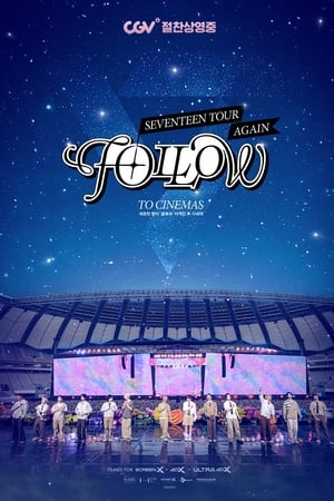 Seventeen Tour ‘Follow’ Again to Cinemas