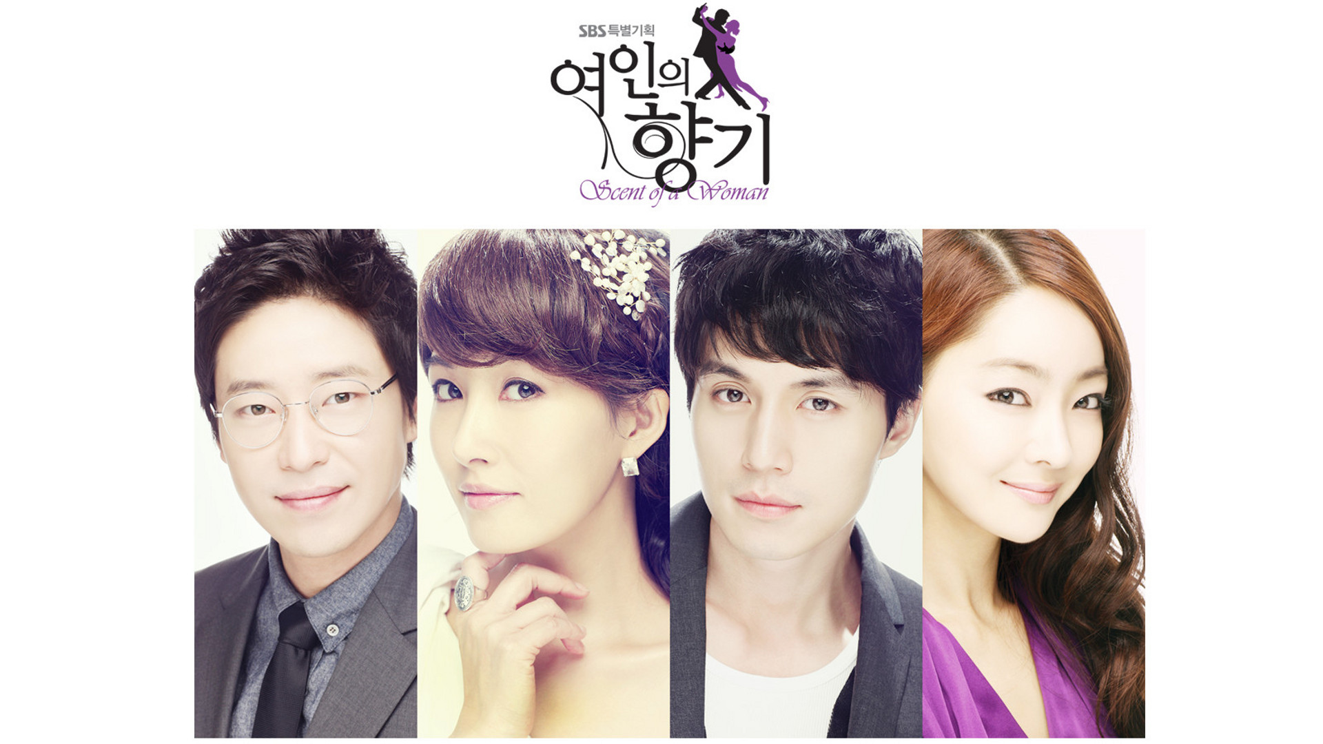 Scent of a Woman 1. Sezon 2. Bölüm