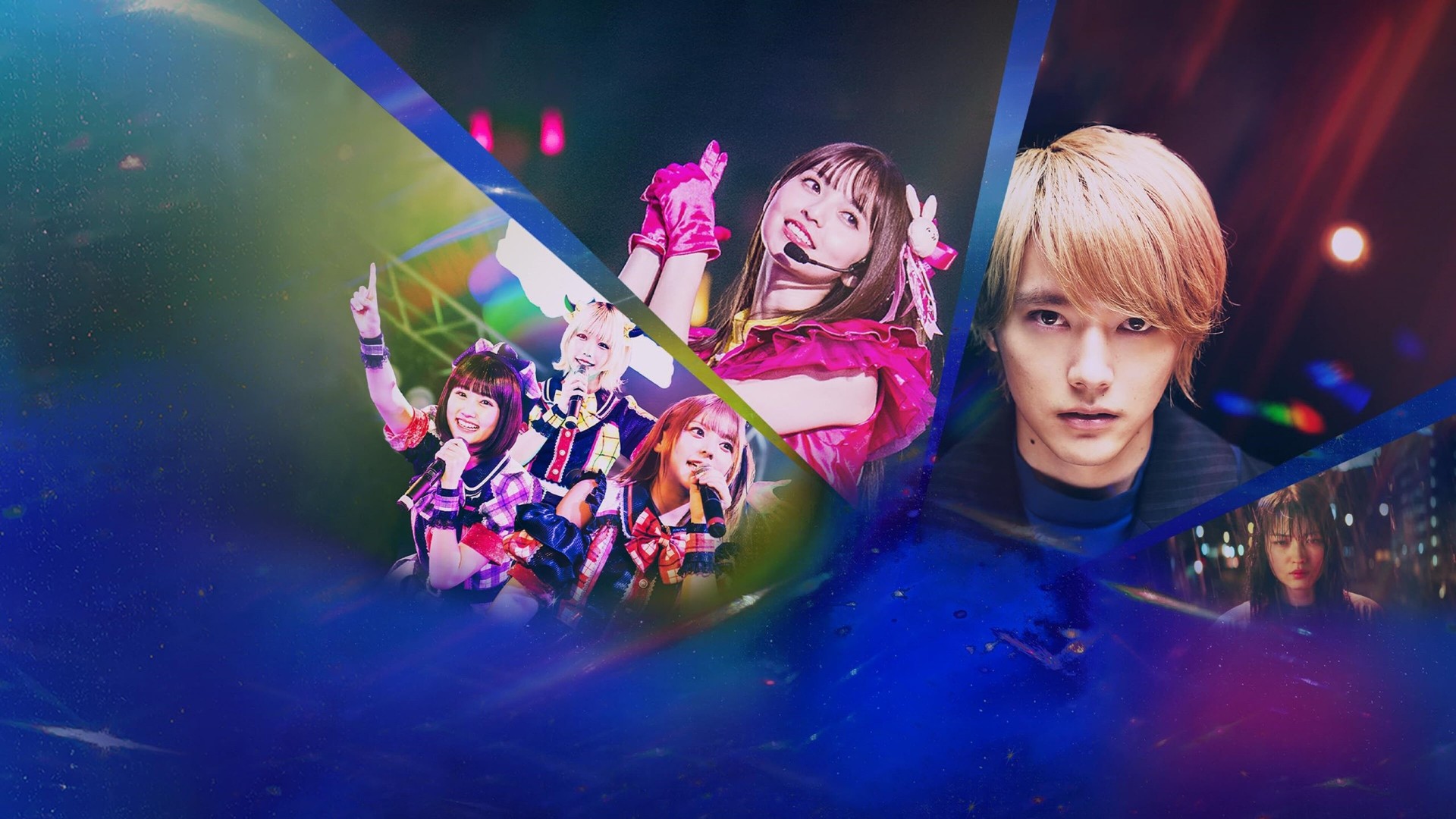 OSHINOKO 1. Sezon 1. Bölüm