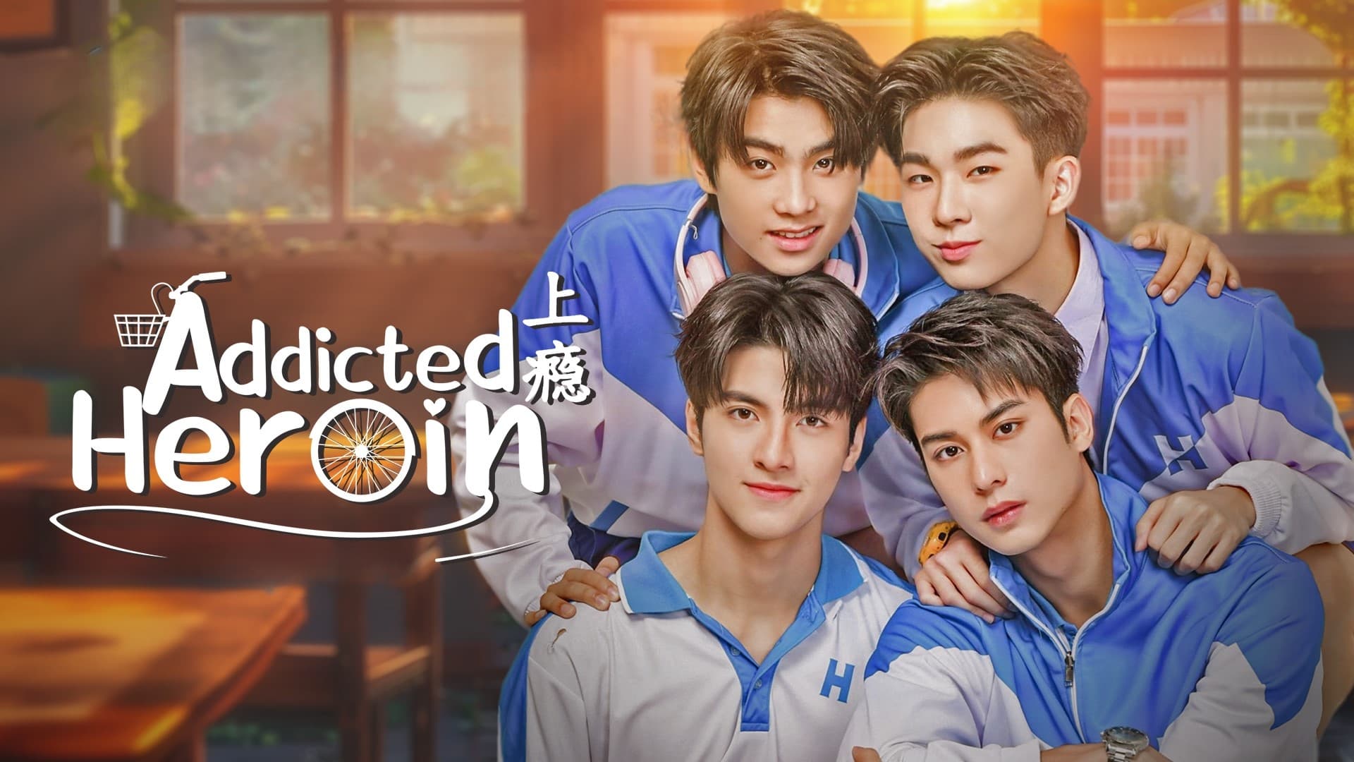 Addicted Heroin 1. Sezon 6. Bölüm