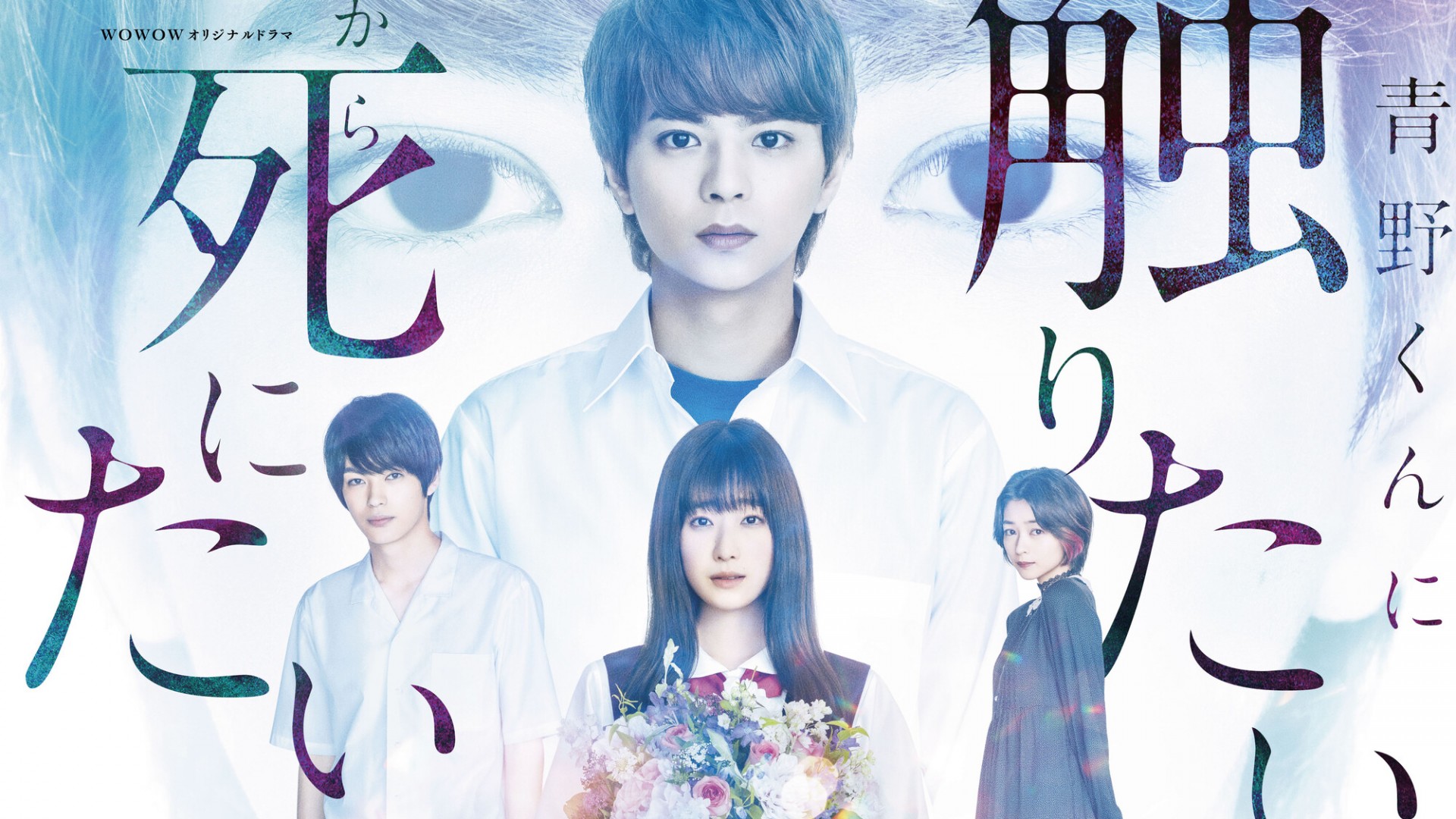 I Want to Hold Aono-kun so Badly I Could Die 1. Sezon 6. Bölüm