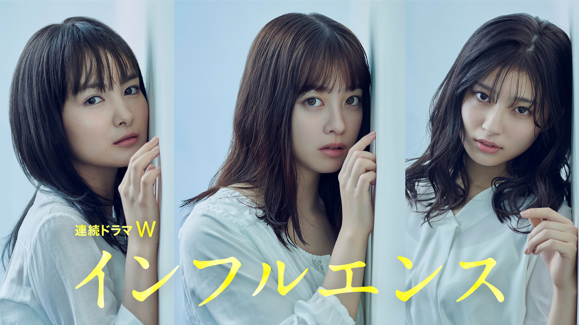 Influence 1. Sezon 2. Bölüm