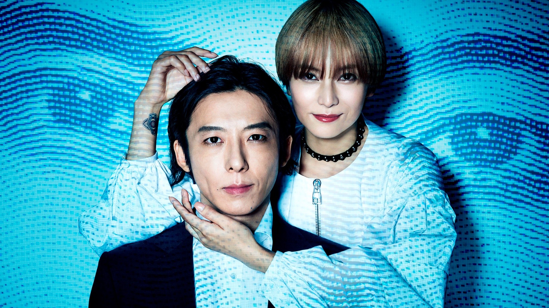 Invisible 1. Sezon 7. Bölüm