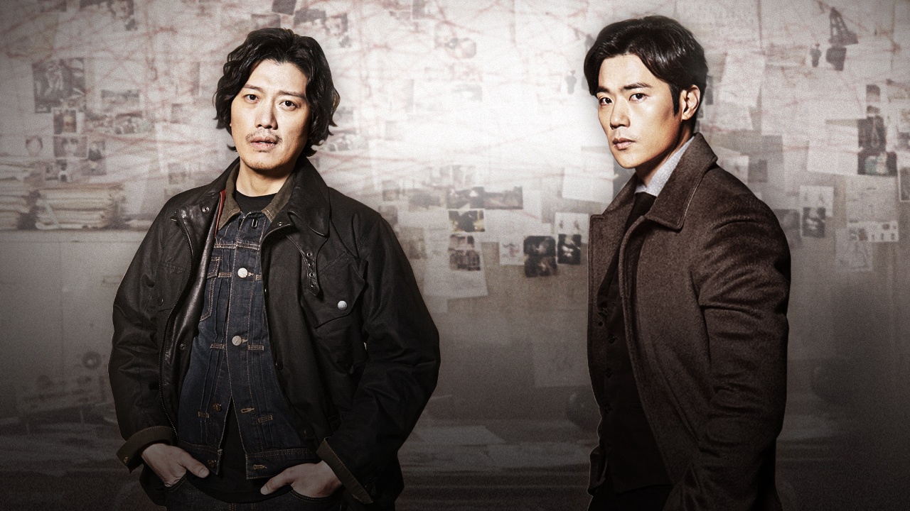 Missing Noir M 1. Sezon 6. Bölüm