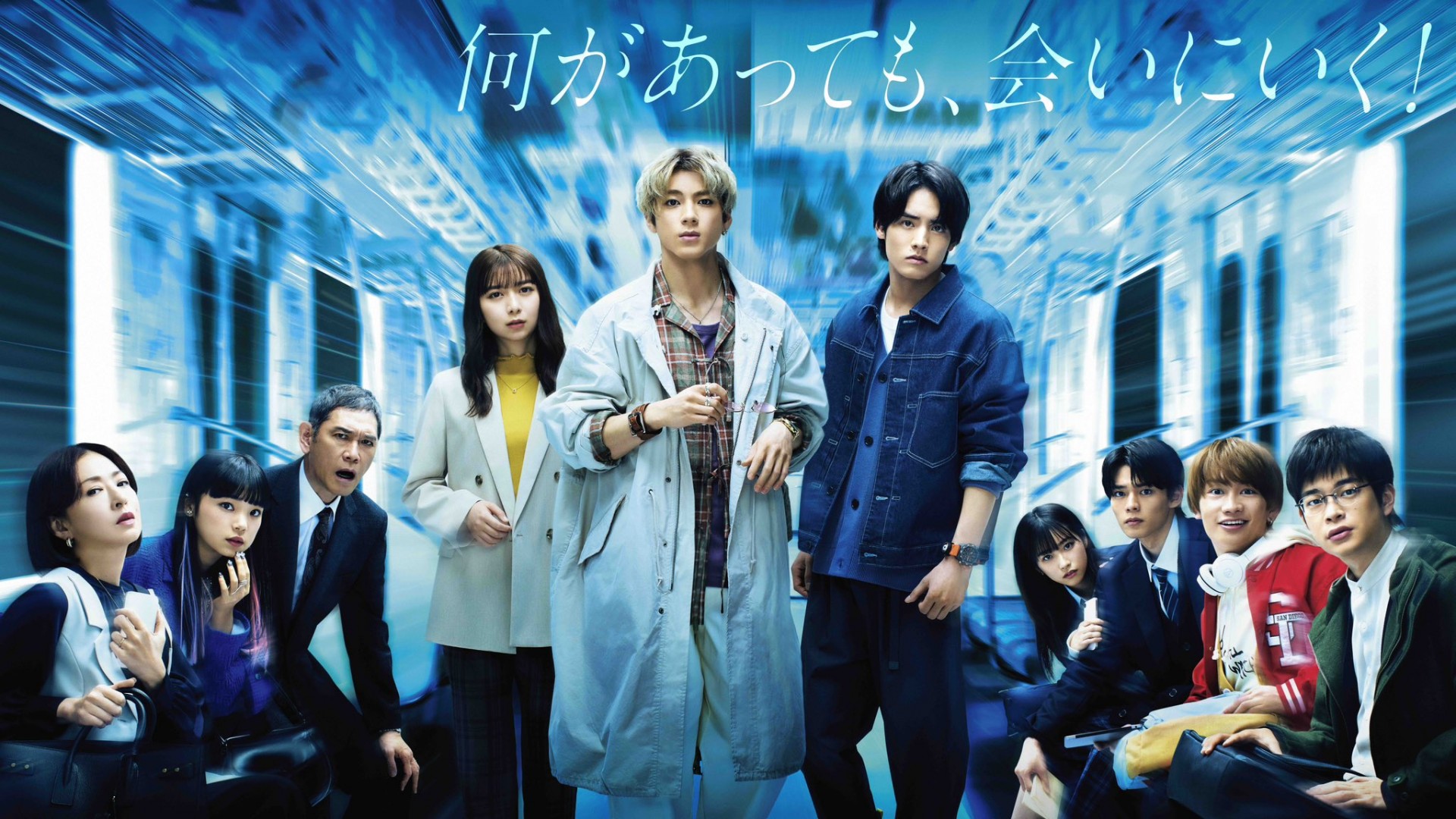 Pending Train 1. Sezon 6. Bölüm