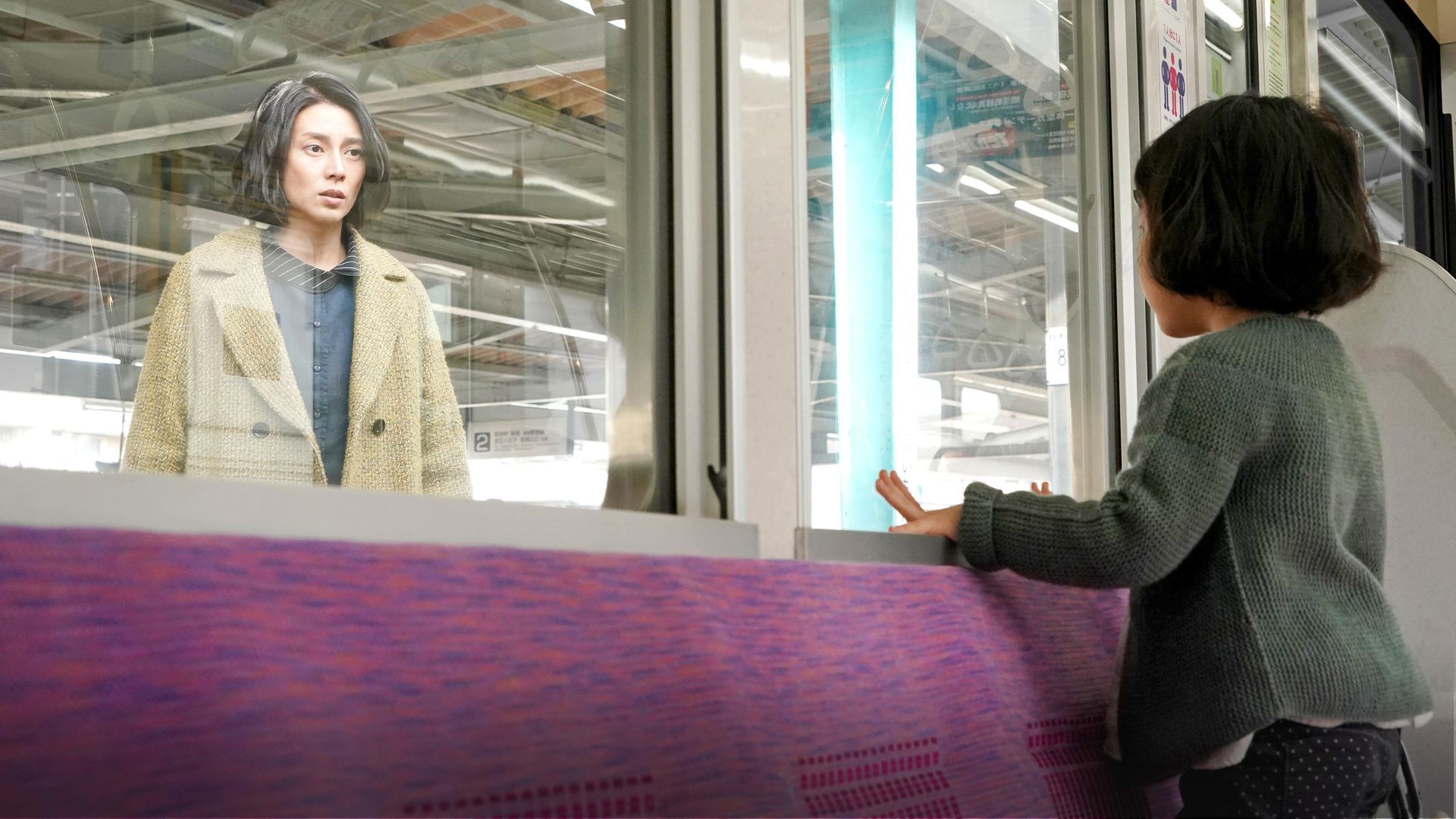 The House on the Slope 1. Sezon 5. Bölüm