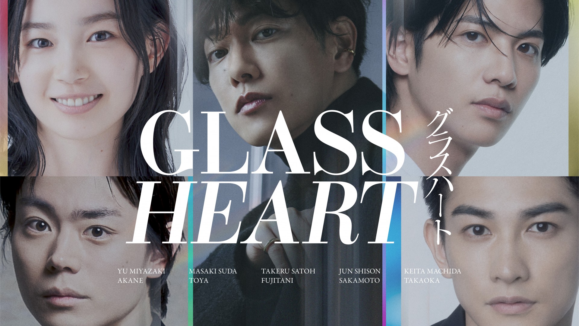 Glass Heart 1. Sezon 6. Bölüm