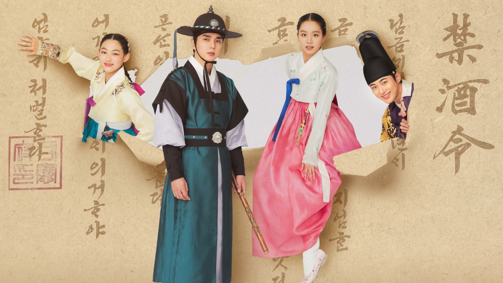 Moonshine 1. Sezon 16. Bölüm