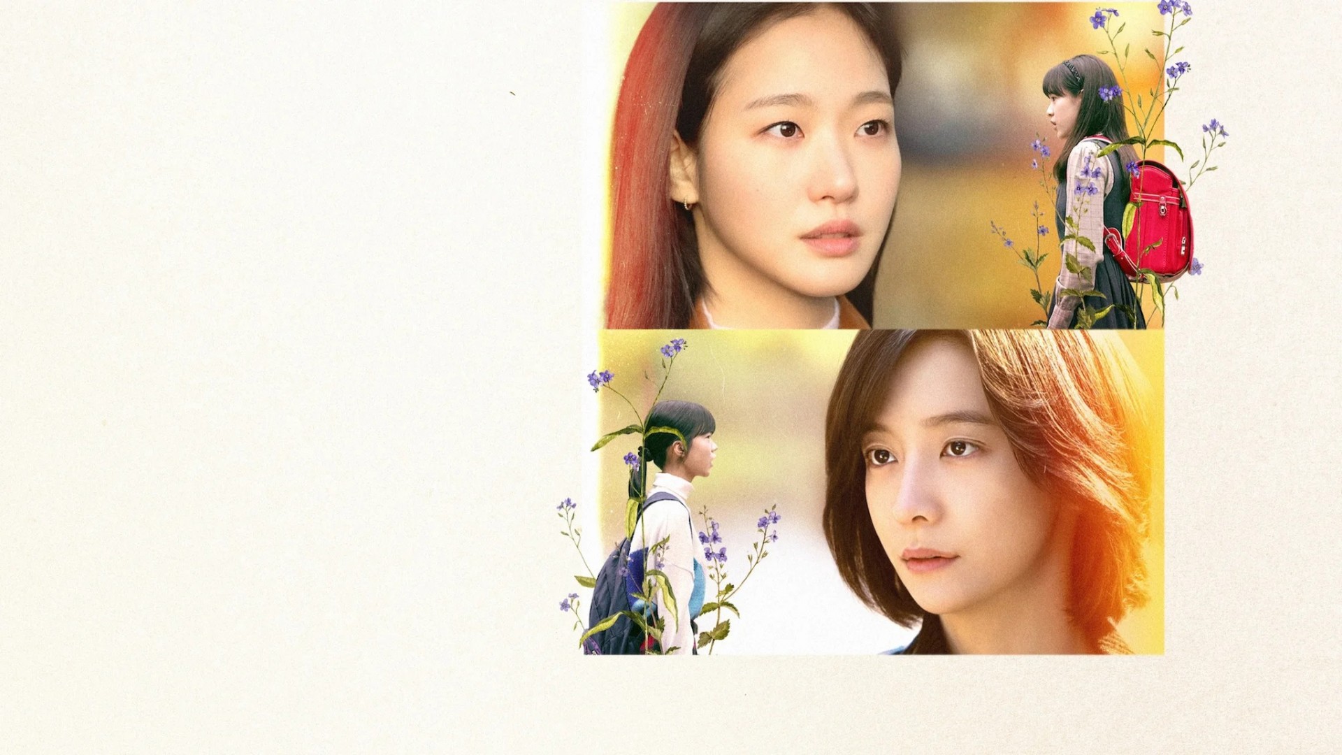 You and Everything Else 1. Sezon 14. Bölüm