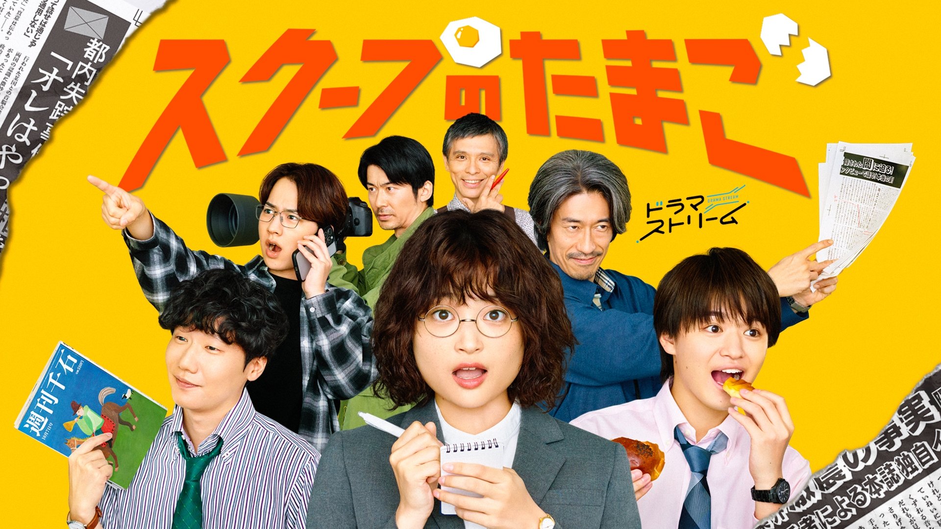 The Golden Egg 1. Sezon 1. Bölüm