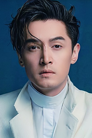 Hu Ge tüm dizileri dizigom'da